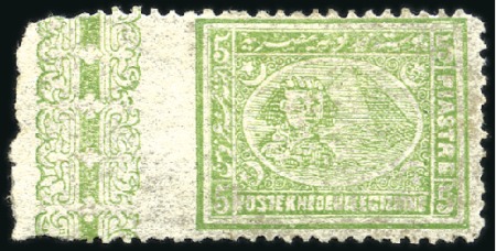 Stamp of Egypt » 1874 Bulaq 1874 5pi green perf.12 1/2, mint left marginal imp