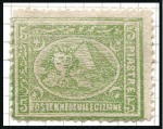 Stamp of Egypt » 1872-75 Penasson 1872 5pi green perf.13 1/3, mint, showing plate fl