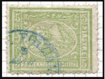 Stamp of Egypt » 1872-75 Penasson 1872 5pi green perf.13 1/3, mint, showing plate fl
