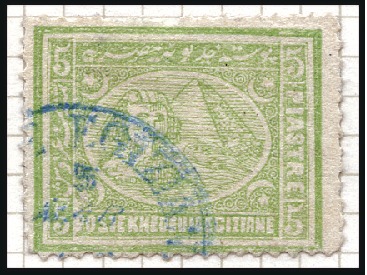 Stamp of Egypt » 1872-75 Penasson 1872 5pi green perf.13 1/3, mint, showing plate fl