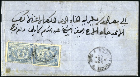 Stamp of Egypt » 1872-75 Penasson 1872 (Aug 3) Folded entire from Suez to Cairo with