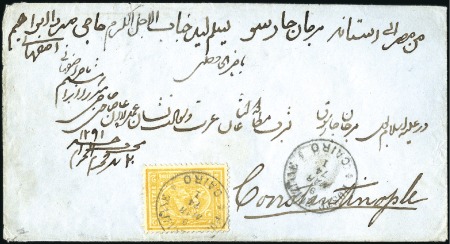 Stamp of Egypt » 1872-75 Penasson 1874 (Mar 9) Cover from Cairo to Constantinople wi