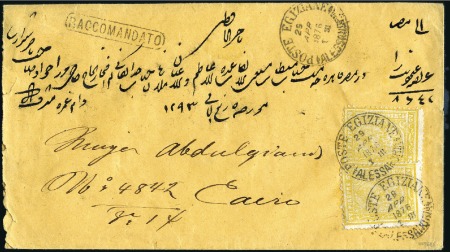 Stamp of Egypt » 1874 Bulaq 1876 (Apr 29) Envelope sent registered from Alexan