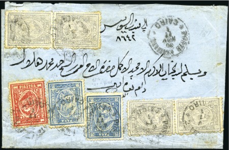 Stamp of Egypt » 1874 Bulaq 1877 Large part folded entire from Cairo to Suez w