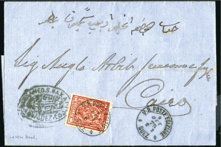 Stamp of Egypt » 1874 Bulaq 1875 (Oct 9) Entire from Suez to Cairo with 1875 1