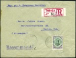 Stamp of Unknown 1911-1921 First Portrait Issue of Ahmad Shah: Accu