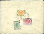 Stamp of Unknown 1911-1921 First Portrait Issue of Ahmad Shah: Accu