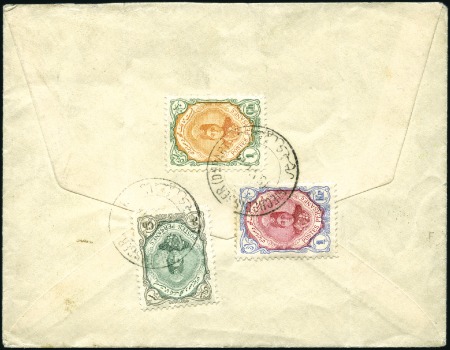 Stamp of Unknown 1911-1921 First Portrait Issue of Ahmad Shah: Accu