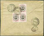 Stamp of Unknown 1911-1921 First Portrait Issue of Ahmad Shah: Accu