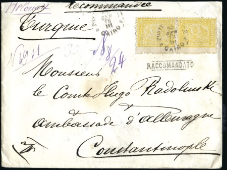 Stamp of Egypt » 1874 Bulaq 1878 (Jan 30) Envelope sent registered to German E