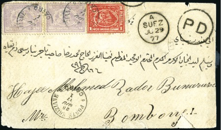 Stamp of Egypt » 1874 Bulaq 1877 (Jun 28) Envelope from Cairo to India with 18