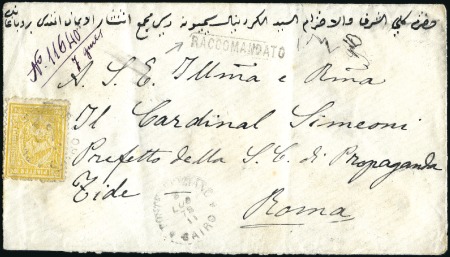 Stamp of Egypt » 1874 Bulaq 1878 (Jul 3) Cover sent registered from Cairo to I