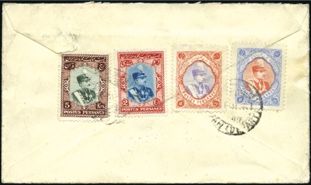 Stamp of Unknown 1929 Coronation Issue of Reza Shah Pahlavi: Accumu