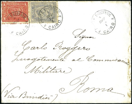 Stamp of Egypt » 1874 Bulaq 1876 (Jun 3) Envelope from Cairo to Italy with 187