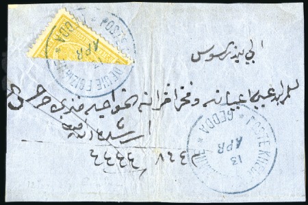 Stamp of Egypt » 1874 Bulaq ONE OF ONLY 7 RECORDED BISECTS

1875 (Apr 13) Co