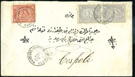 Stamp of Egypt » 1874 Bulaq 1877 (Feb 22) Envelope from Alexandria to Constant
