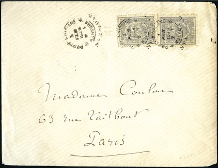 Stamp of Egypt » 1874 Bulaq 1879 (Feb 3) Envelope from Mansura Station to Fran