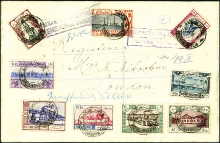 Stamp of Persia 1935-1960 Accumulation of about 160 covers, all fr