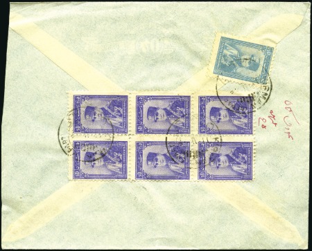 Stamp of Unknown 1935 Pahlavi Cap Issue: Accumulation of over 130 c