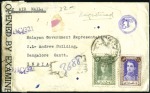 Stamp of Unknown 1942-1946 Definitives Reza Shah Pahlavi & Building