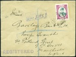 Stamp of Unknown 1933-1934 NEW CURRENCY ISSUE: Accumulation of abou