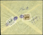Stamp of Unknown 1933-1934 NEW CURRENCY ISSUE: Accumulation of abou