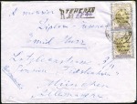 Stamp of Unknown 1926 "Regne de Pahlavi 1926" ISSUE: Accumulation o