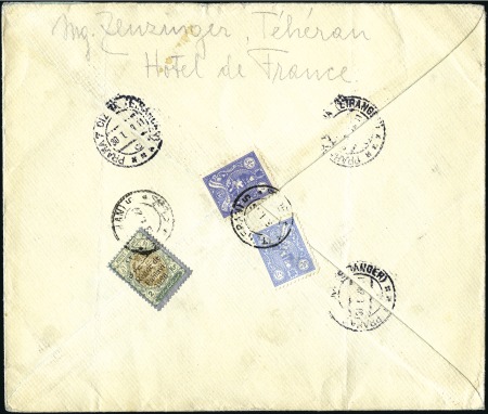 Stamp of Unknown 1926 "Regne de Pahlavi 1926" ISSUE: Accumulation o