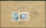 Stamp of Unknown 1935 "POSTES IRANIENNES" Overprints: Accumulation 