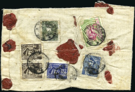 Stamp of Unknown 1951-54 Mohammad Reza Shah Definitives: Accumulati