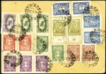Stamp of Lithuania 1933 (May) Zeppelin 1st South America Flight reg'd