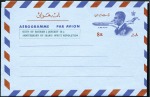Stamp of Unknown 1945-1977 Postal stationary cards & aerograms: Lar