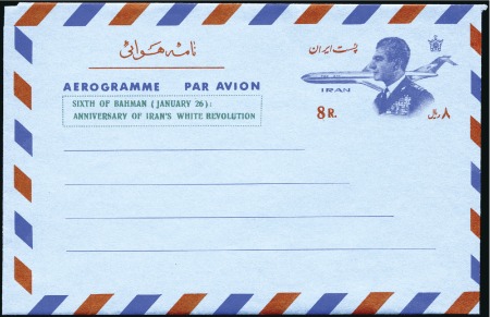 Stamp of Unknown 1945-1977 Postal stationary cards & aerograms: Lar