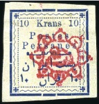 Stamp of Unknown 1897-1902 Specialized selection of 1897 surcharges