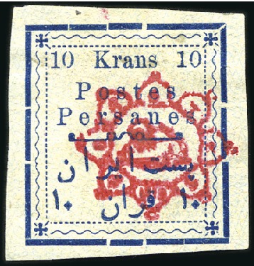 Stamp of Unknown 1897-1902 Specialized selection of 1897 surcharges