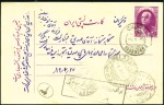 Stamp of Persia 1914-1954 Large accumulation of INLAND POSTAL STAT