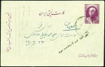 Stamp of Persia 1914-1954 Large accumulation of INLAND POSTAL STAT
