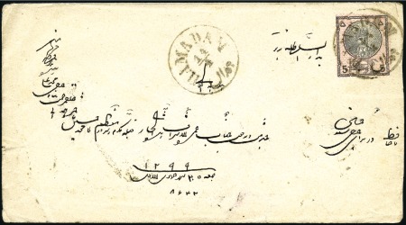 Stamp of Unknown 1879 First Postal Stationary Envelope 5s in a sele