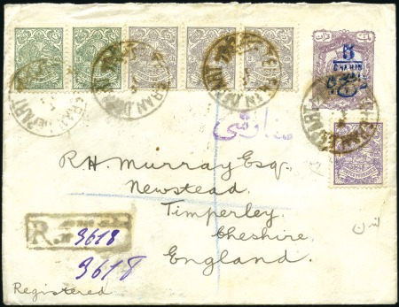 Stamp of Unknown 1887-1904 POSTAL STATIONARY ENVELOPES: Accumulatio
