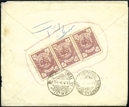 Stamp of Unknown 1941 OFFICIAL ISSUE: 8 covers franked 50d brown b
