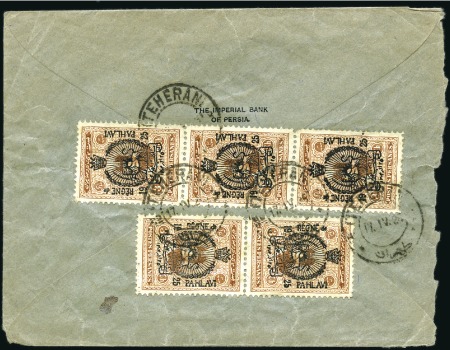 Stamp of Unknown 1925 To Commemorate the Beginning of the Pahlavi R