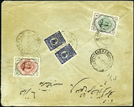 Stamp of Persia 1910-1943 Group of thirteen "RUSSIA RELATED" envel