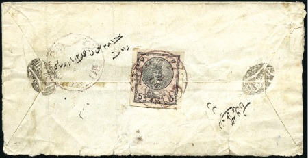 Stamp of Unknown 1879 Envelope Stamps: 5s Postal Stationary Envelop