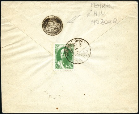 Stamp of Persia » Collections, Lots etc. 1885-1936, Group of 18 covers, mostly with better postmarks - native cancels and some more modern