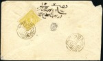 Stamp of Persia » Collections, Lots etc. 1885-1936, Group of 18 covers, mostly with better postmarks - native cancels and some more modern
