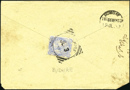 Stamp of Persia 1888-1920 INDIAN POST OFFICES IN PERSIA: Accumulat