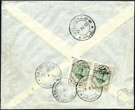Stamp of Unknown 1911 Azarbaijan Provisional 'Officiel' Issue: 3Ch