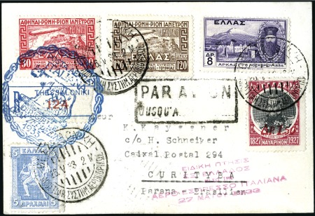 Stamp of Greece 1933 (May) Zeppelin Rome Flight, pc franked with 1
