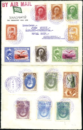Stamp of Unknown 1936-1937 Lithographed Majliss Press Issue with 'P