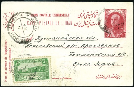 Stamp of Persia » Postal Stationery 1938-1941 Reza Shah Pahlavi Portrait (without French inscription) 1R postal stationary card with additional 50D to Russia